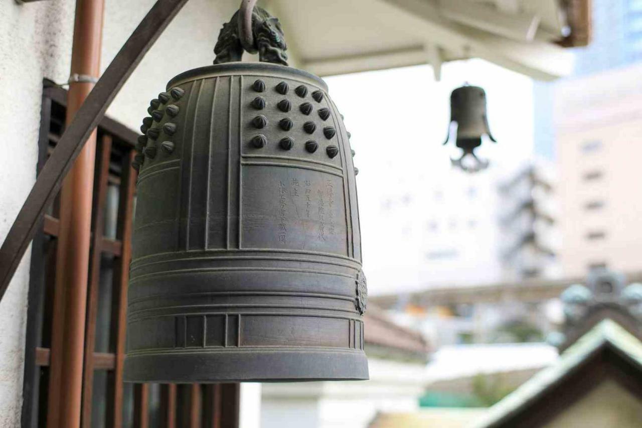 宿坊 正伝寺 Temple Hotel Shoden-Ji 東京都 エクステリア 写真